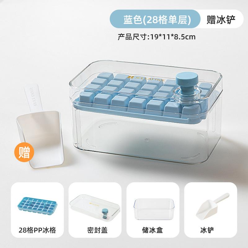 28 Panel Press Type Ice Tray Creative Light Luxury Summer Large Capacity One Press Ice Dispensing Household Ice Making Mold