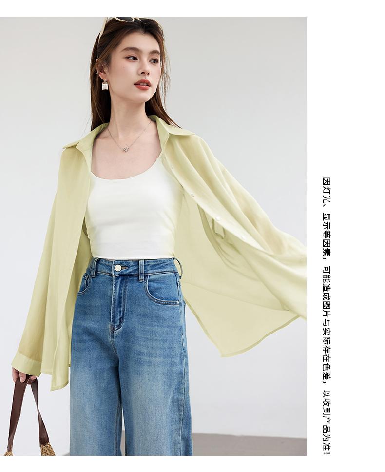 Summer "Qin Oxygen" Series Lyocell Sunscreen Shirt