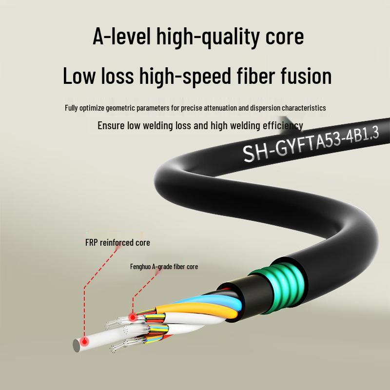 Suhao GYFTA53 Outdoor Direct Burial Armored Fiber Optic Cable