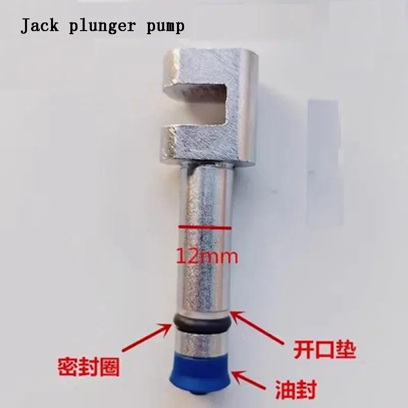 4T 10T 20T Oil Seal Repair Suite Sealing Ring Plunger Oil Pump Connector Car Sheet Metal Hydraulic Separate Jack Parts