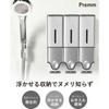 units PREMM Shampoo Shampoo Bottle Triple 550ml x [Over 100,000 shipped] Dispenser, Magnetic, Wall-Mounted (Silver, 3)