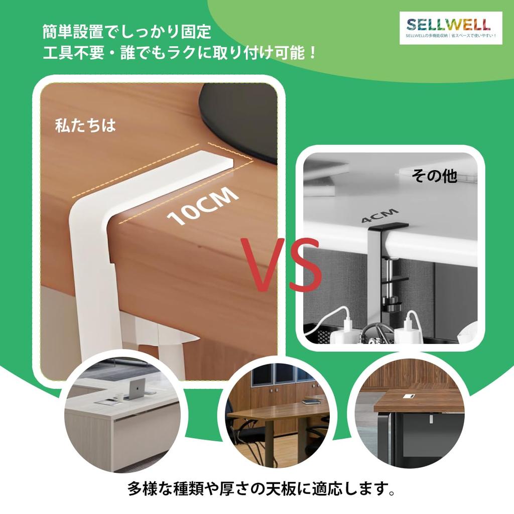 Clamp-type Under-Desk Storage Rack, Desk Side Pocket, Desk Organizer, Cable Management Tray with Metal Arms, No Drilling Required, Hidden Cables,