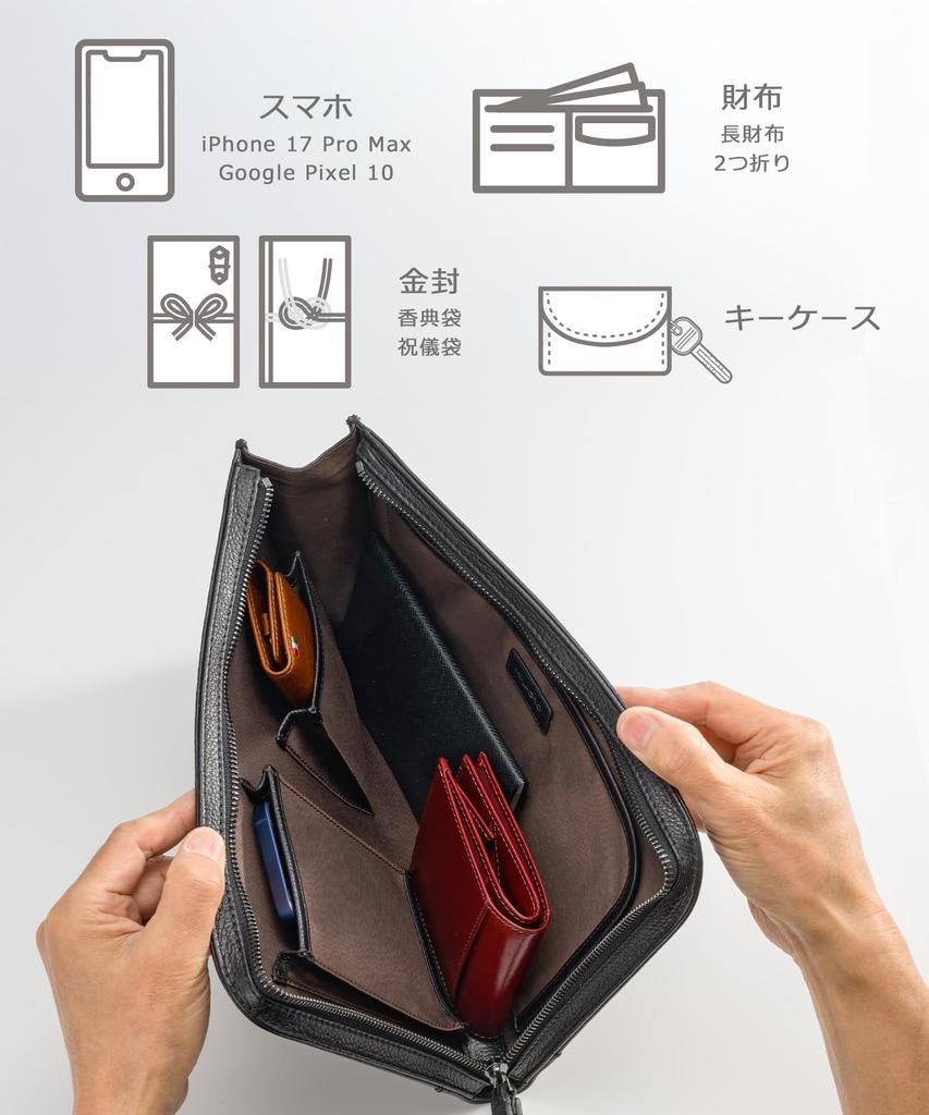 Shrink Leather Clutch Bag Second Ceremonial Genuine [Milagro] (Men's Bag, Bag, Black, Formal, Handbag, Bridal, Occasions, Leather, Black, Men's)