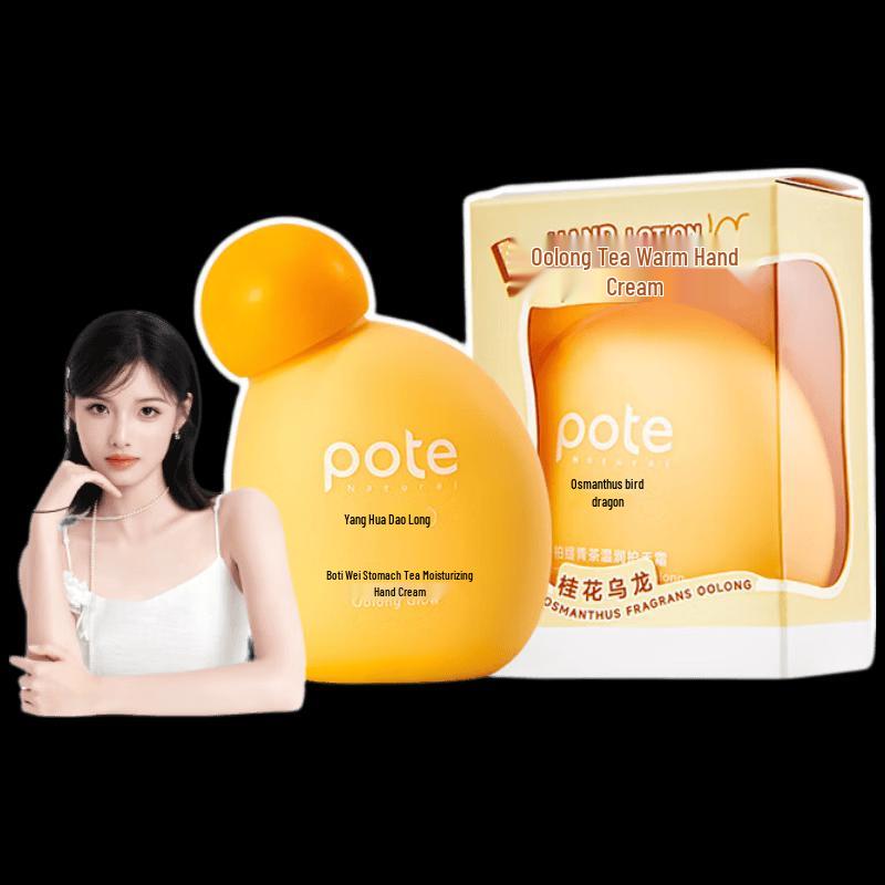Baitea Green Tea Moisturizing Hand Cream