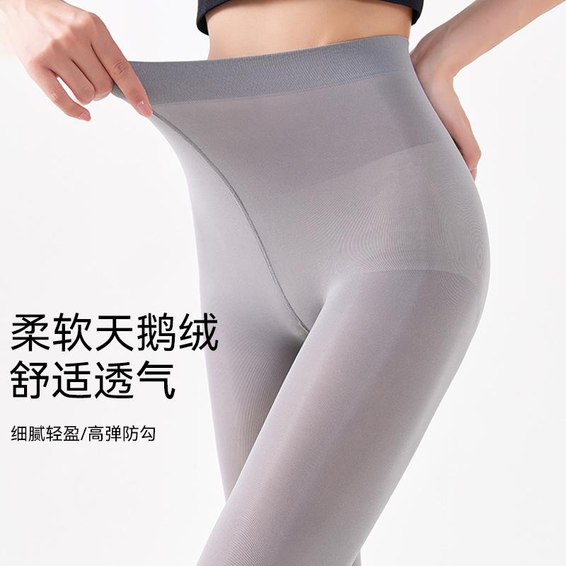 Gray women's spring/autumn velvet pantyhose, non-slip, anti-snag, durable, gray series leggings