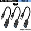 For Mobile Phone USB Female to Type C Male Adapter OTG 15.5CM Long Cable For Samsung S20 Huawei OTG Data Cable Converter