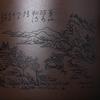 Yixing Zisha Handmade Kung Fu Tea Cup Set