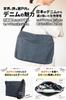 Need Proud Denim Shoulder Bag for A4 Indigo Blue Network Japan's Women, Size, Multi-Storage, Crossbody,