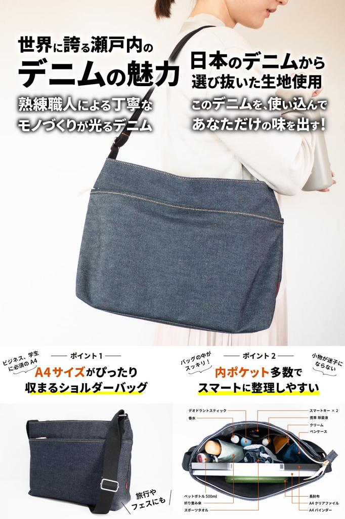 Need Proud Denim Shoulder Bag for A4 Indigo Blue Network Japan's Women, Size, Multi-Storage, Crossbody,