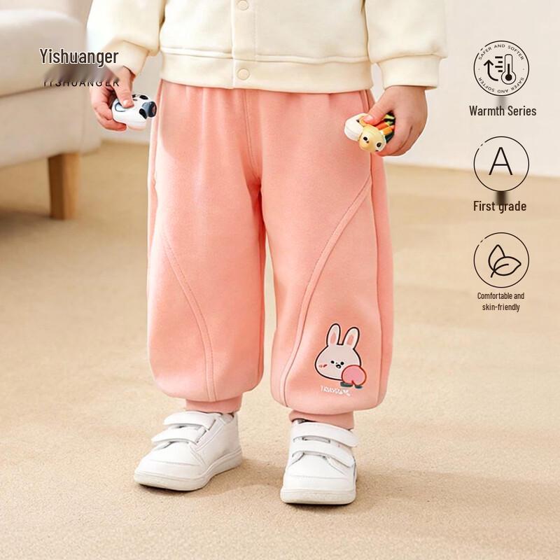 Kids' Spring Autumn Casual Sweatpants