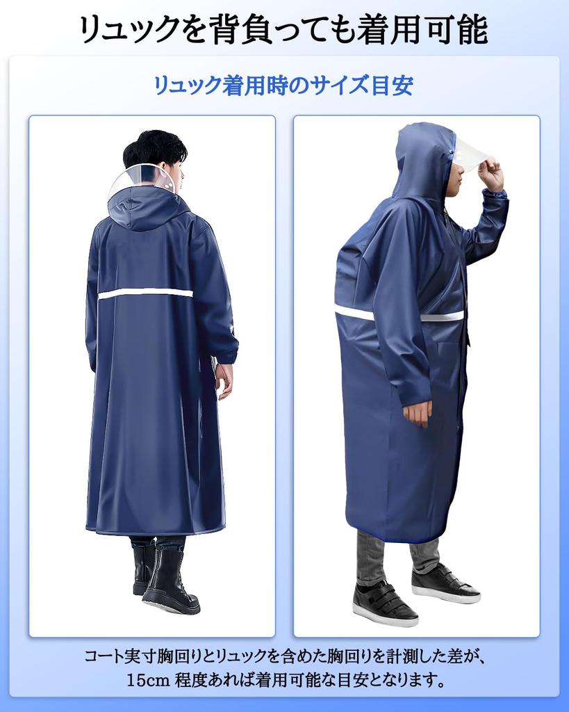 New Design Mesh Structure for a Dry and Comfortable Raincoat for Men and Women Large with Triple Super Water Rain Rain Long Rainy Season Heavy