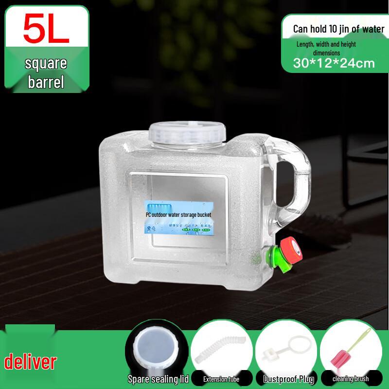 Yicang Transparent Outdoor Car Water Storage Bucket