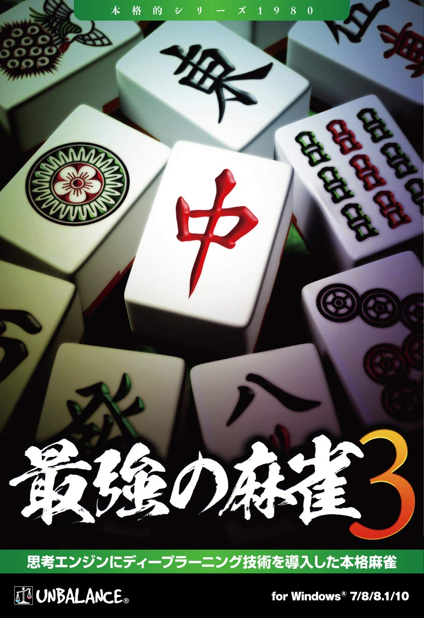 

Сильнейший Маджонг 3