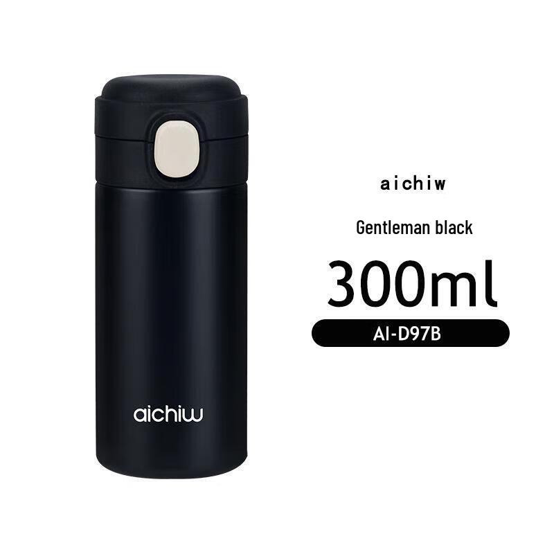 Aichiw Siyue AI-D97 Portable Thermos Cup