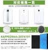 Waldoo Daikin Air Purifier Filter KAFP029A4 Hepa Filter Dust Collection Filter 2074191 Deodorizing Filter MCK70 ACK70 Replacement Filter Compatible