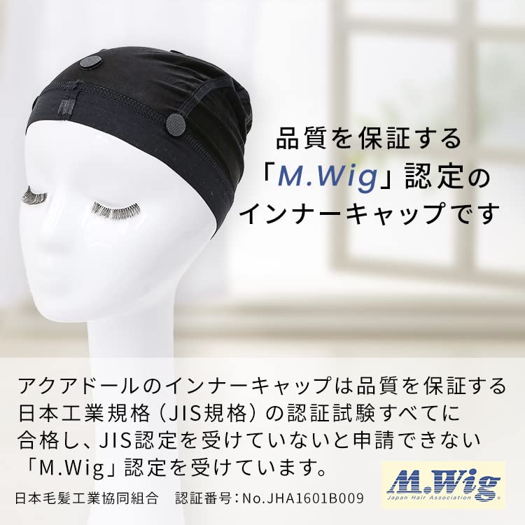 AQUADOLL Wig Inner Cap with Non-Slip Cooling Cap, One Size Fits Most (wgn025)