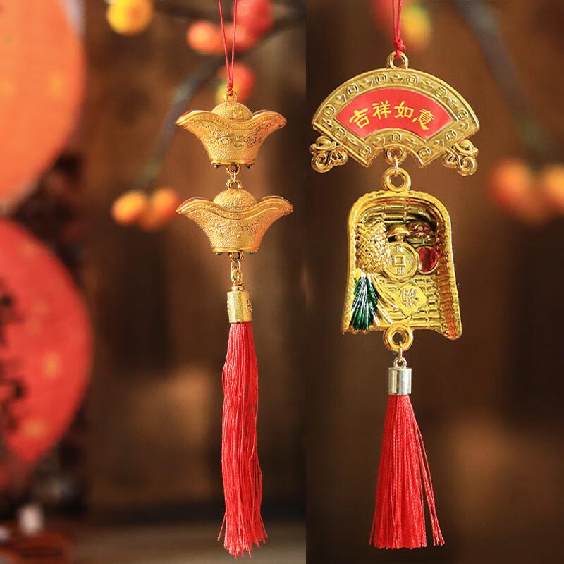 Kodenor Chinese New Year Hanging Ornaments