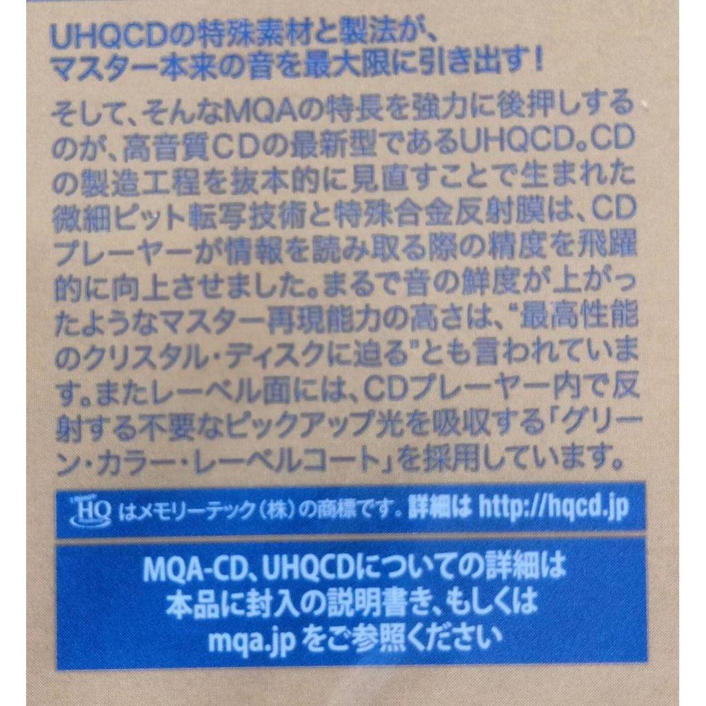 High-Res CD Masterpiece Collection Edition - "Horse Without a Name" - USA
