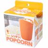 Fine Popcorn Maker, Microwave Cooking, Renchin Popcorn, Homemade Snack, FIN-750, Orange, Approx. Top Diameter 11cm X Bottom Diameter 8cm X Height 15cm