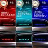 Enlarge Shoji NOAH 90 Series Inner Handle LED Illumination Light with 9 Colors