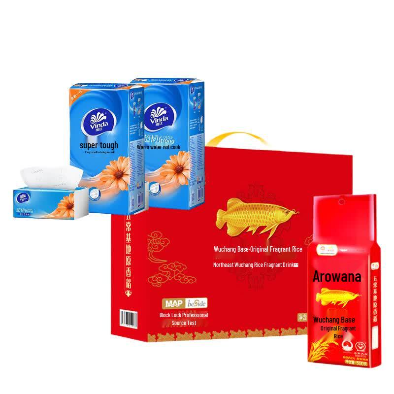 Vinda V2223 Facial Tissues Bundle with Kingfischer Wuchang Rice
