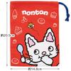 Skater Children's Cup Bag 21 x 15cm Nontan Made in Japan KB62-A
