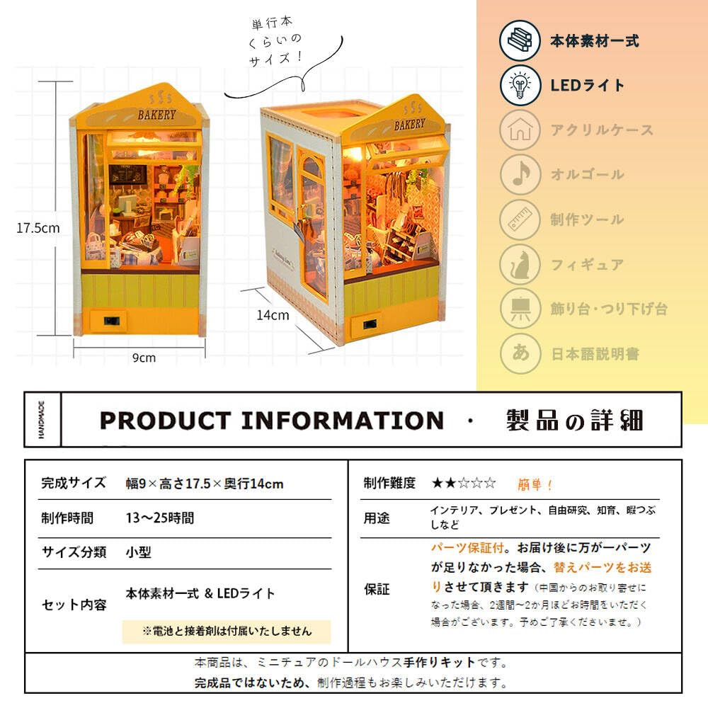 Moin Moin Dollhouse Miniature DIY Kit Paper Craft Bookends Easy Book Town Beautiful Classical Retro Realistic Design LED Light Included Set,