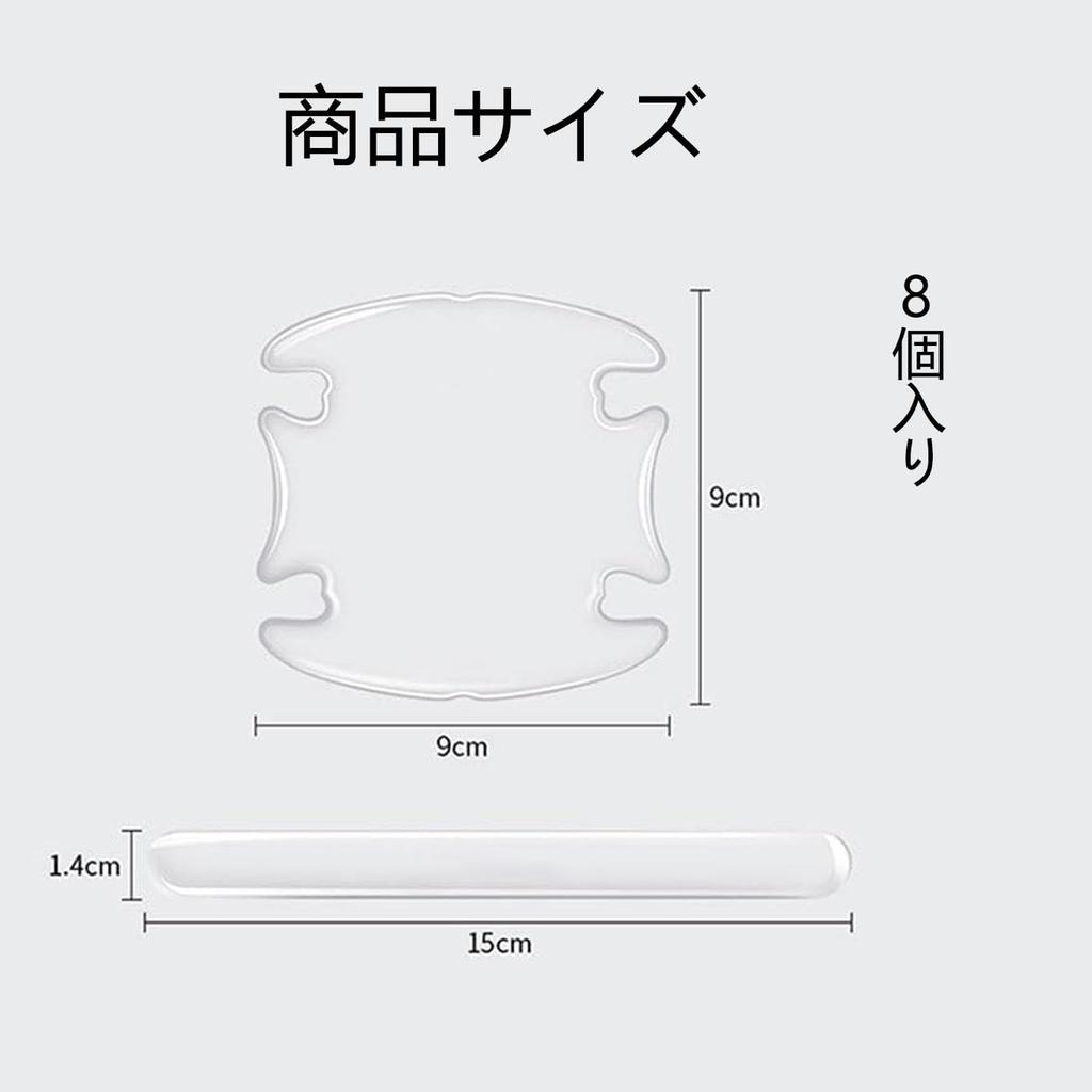 Ochraniacz Klamki Samochodowej, Zestaw 8 Części Samochodowych, Odporny na Zarysowania, Wodoodporny, Łatwa Instalacja, Gałka Drzwiowa,