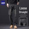 Luozi Premium Men's Stretch Straight-Leg Jeans - 2026 Autumn Collection
