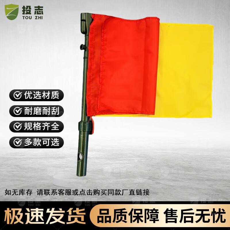 Multi-Purpose Signal Command Flag
