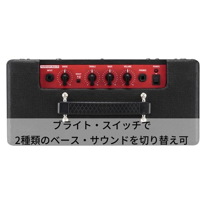 VOX Pathfinder Bass 10 10W Bass Amplifier