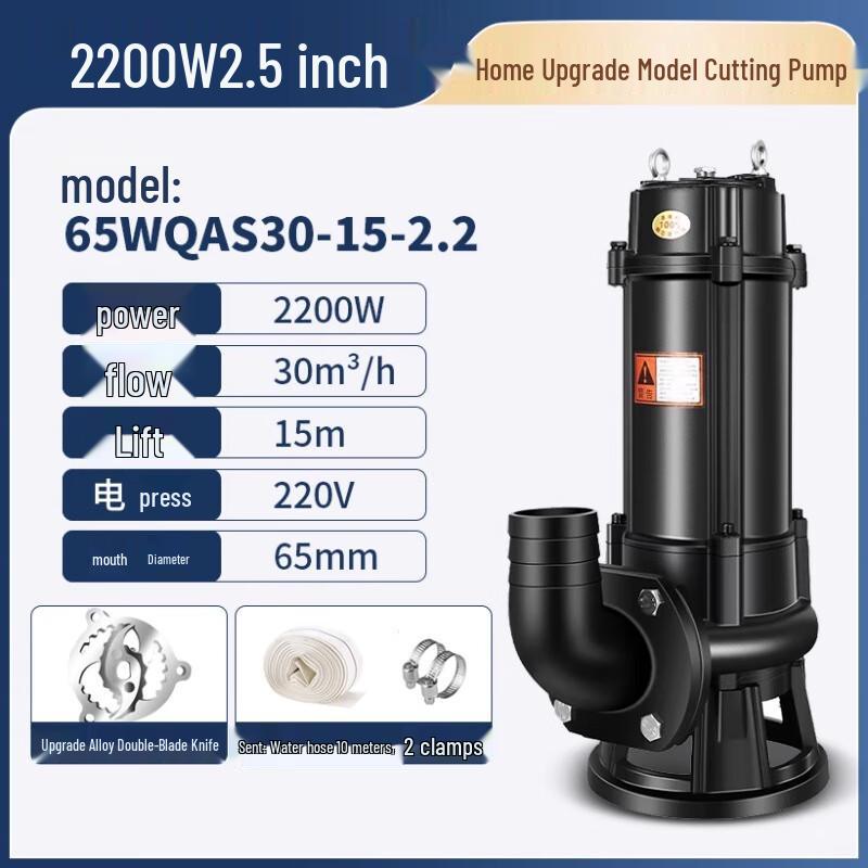 Ao Jing Cutting Sewage Pump