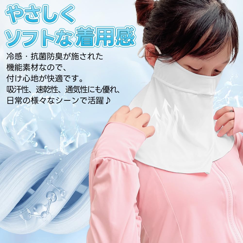 [epicday] Face Cover, Neck Guard, Face Guard, Cool to the