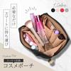 La HirodOr Makeup Red Yet Highly Cute Pouch for Perfect for Travel and Pouch, [Compact Functional!] Women, Carrying.