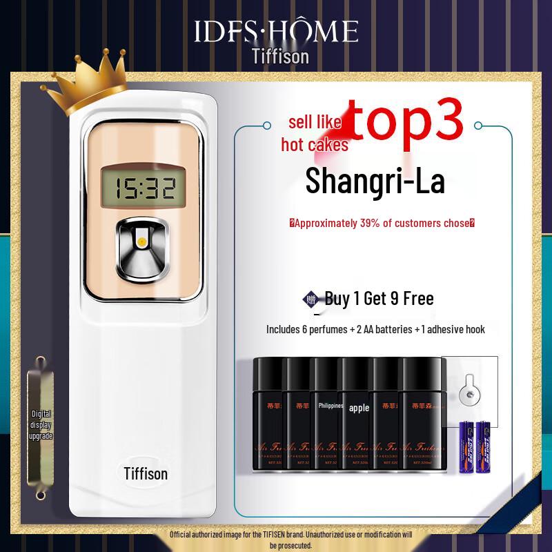 iDiffuser Smart Automatic Fragrance Dispenser 320ml