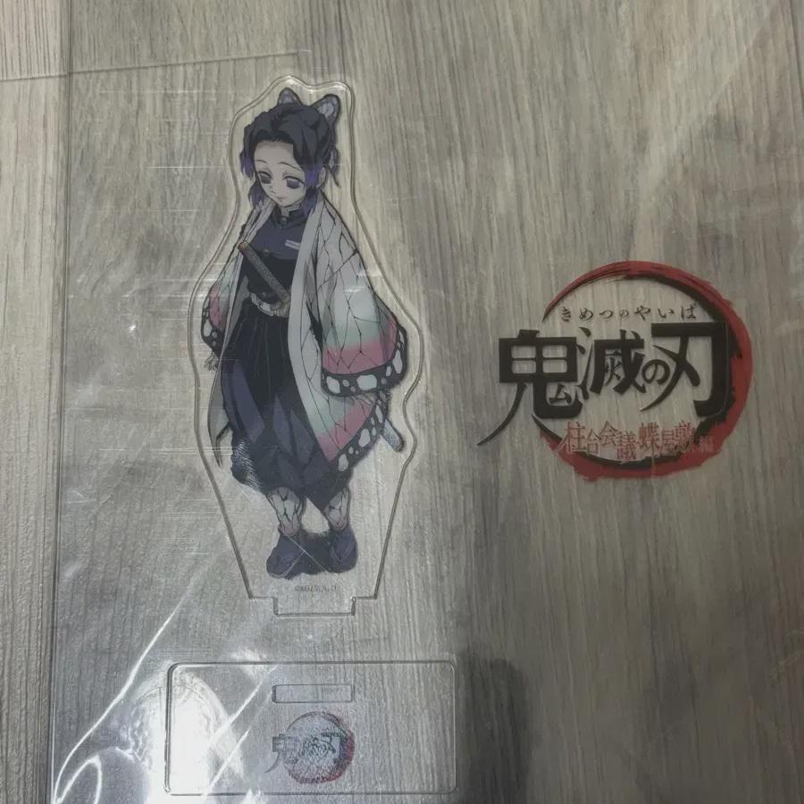 

Demon Slayer Kocho Shinobu Butterfly House Acrylic Unopened
