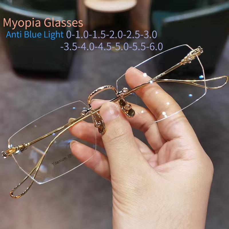 Anti Blue Light Rimless Myopia Glasses Women Men Luxury Metal Ultralight Eyeglasses Frameless Eyeglasses -1.0...To -6.0