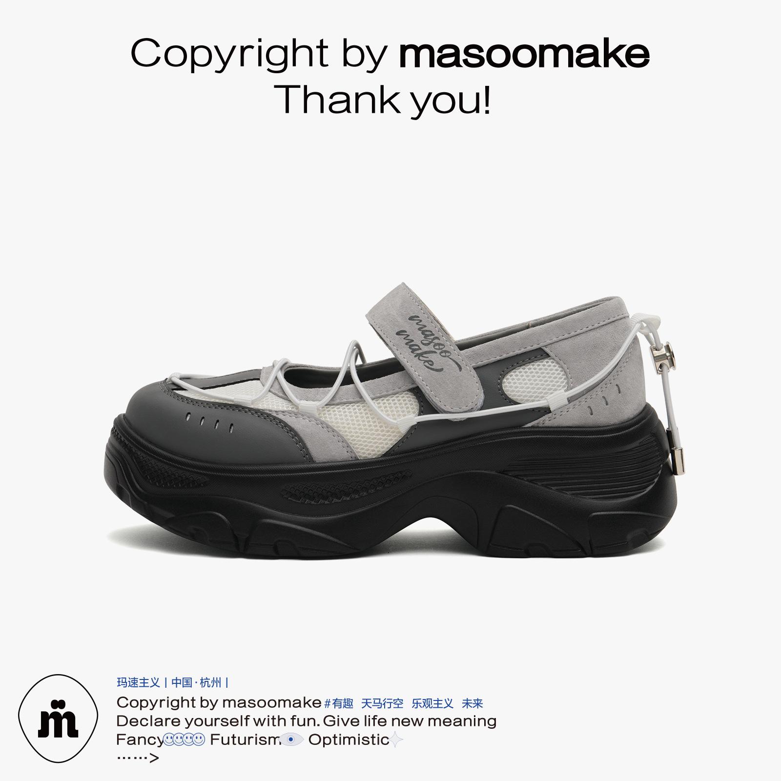 

2025 summer new thick-soled Mary Jane shoes women s small height increase versatile casual Velcro sports sandals 40