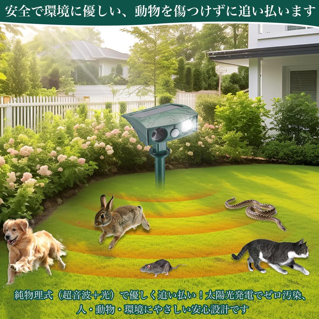 Janmifly Cat Repellent and Animal 4 USB Solar Repels and Other Wild Animals Repellent, Modes, 120° Wide-Angle Detection, & Charging, 2600mAh,