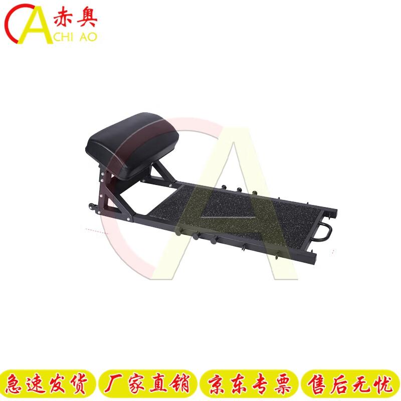 Chi Ao Glute Training Machine