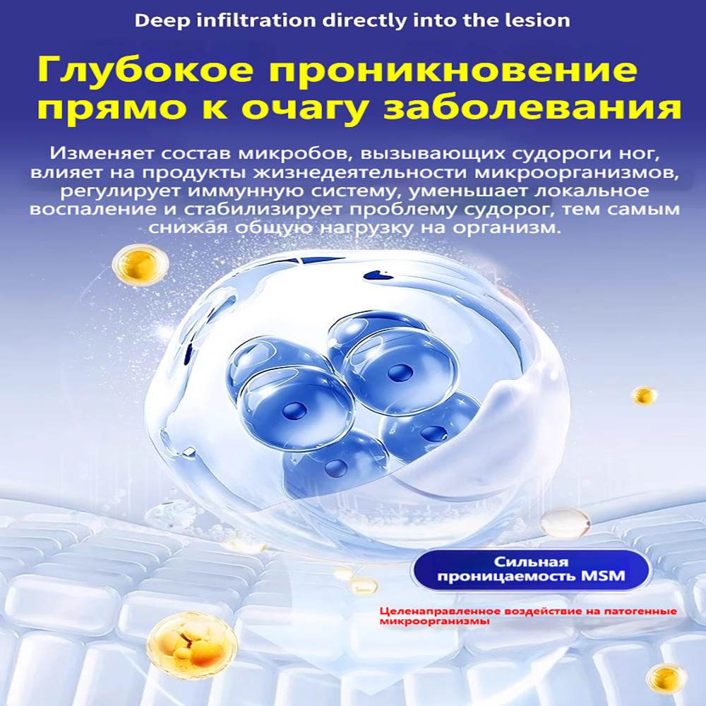 Miracle Ointment: Cream for Cramps and Numbness In Legs and Arms, for Pain In