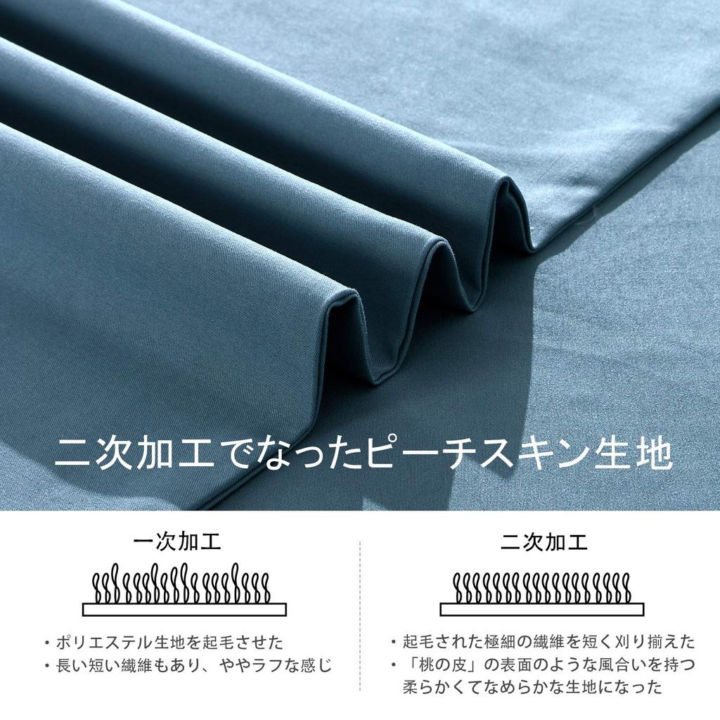 MILDLY Single Duvet Cover Includes Duvet Fitted and 2 Made of Dust Mite and Peach Skin Washable and Perfect for Western and Japanese Style Perfect for