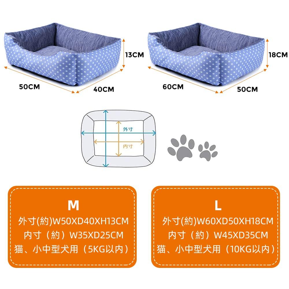 Pet Pet Pet Square For L Dot JEMA Bed, Sofa, Cushion, Mat, Dog, Cat, Shape, Washable, Cool, Mesh, Breathable, Fluffy, Summer,