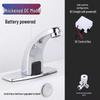 PKSUKB Automatic Sensor Faucet