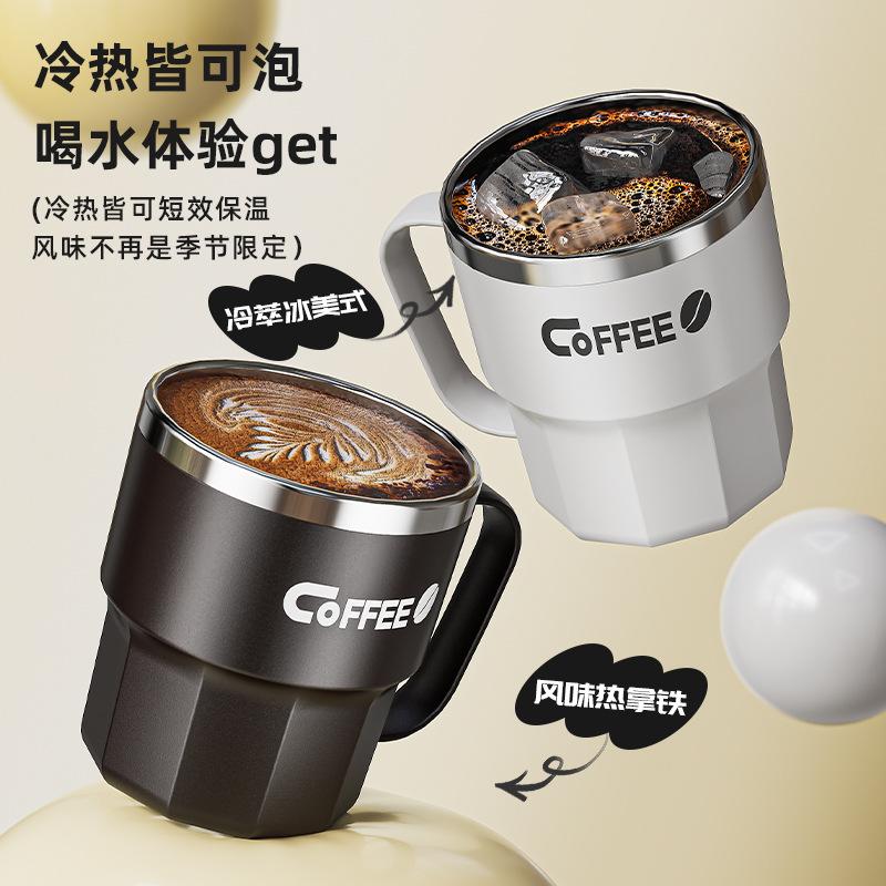 304 Stainless Steel Double-Layer Coffee Milk Graduated Mouth Cup Creative Thermal Insulation Teacup Japanese Water Cup Gift