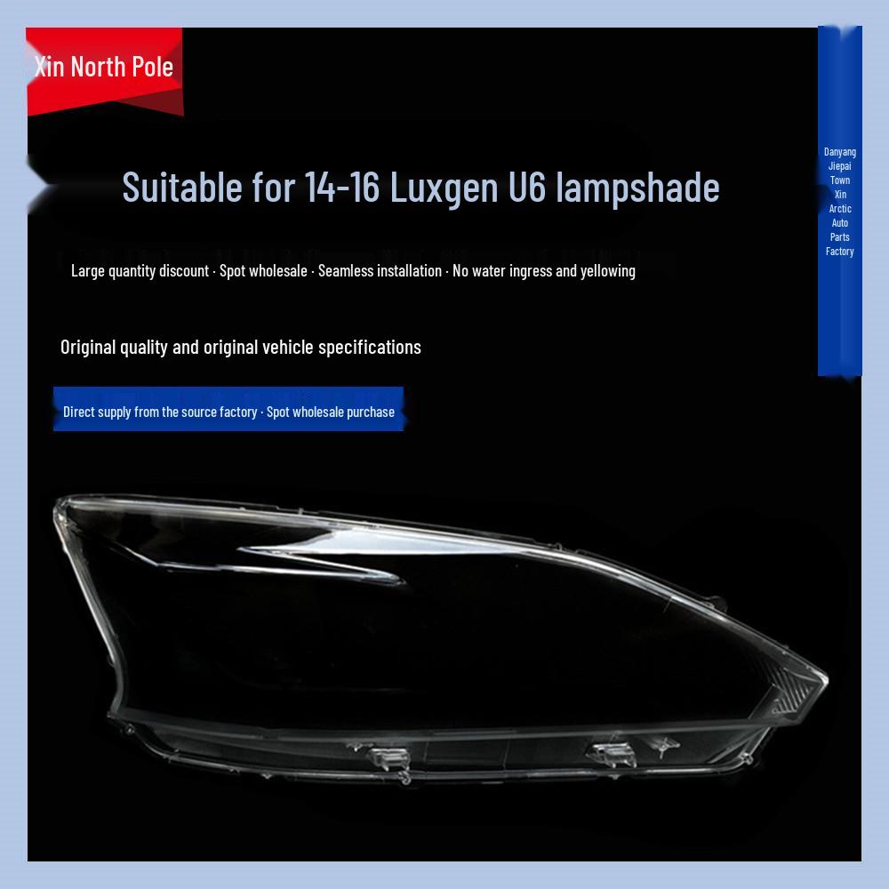 Applicable Headlight Cover for 2014-2016 Luxgen U6