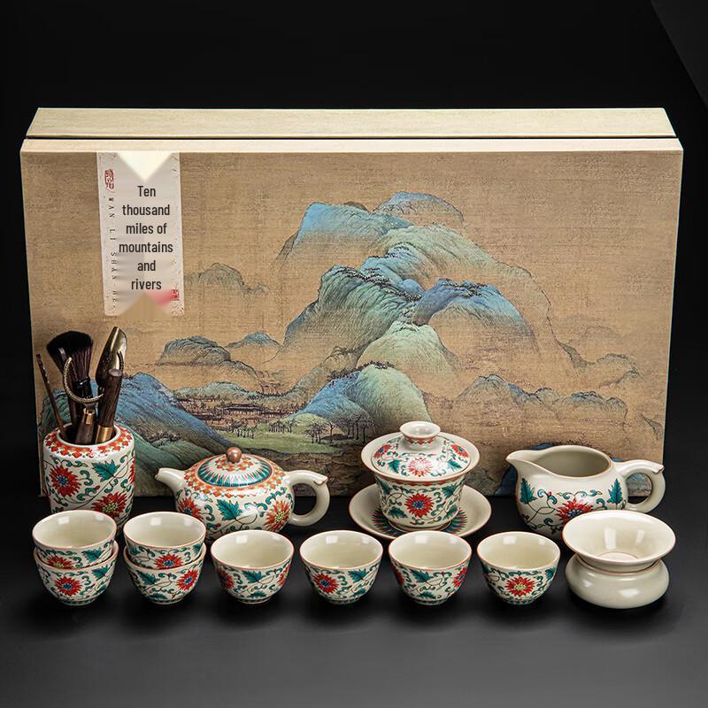 Lainuo Ruyao Floral Tea Set with 13-Piece Ceremony Kit