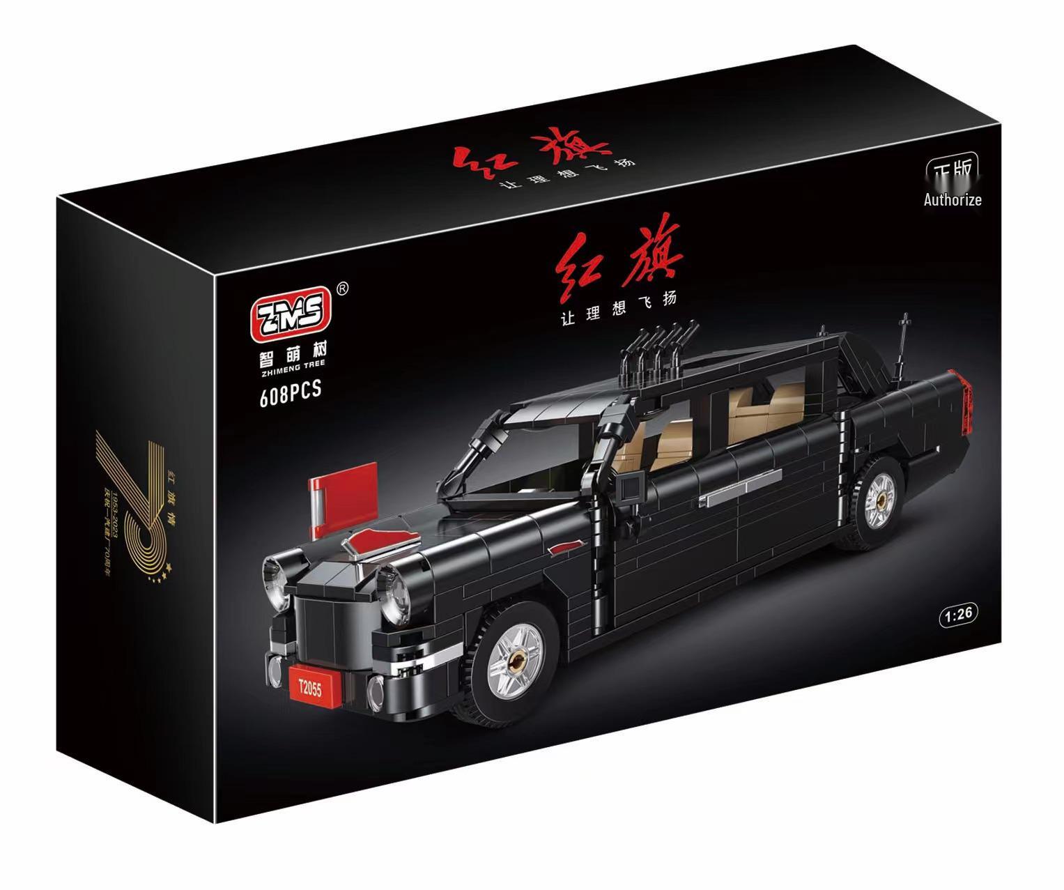 Zhimengshu T5043 1:12 Строительных блоков-игрушек Модель автомобиля Hongqi для детей