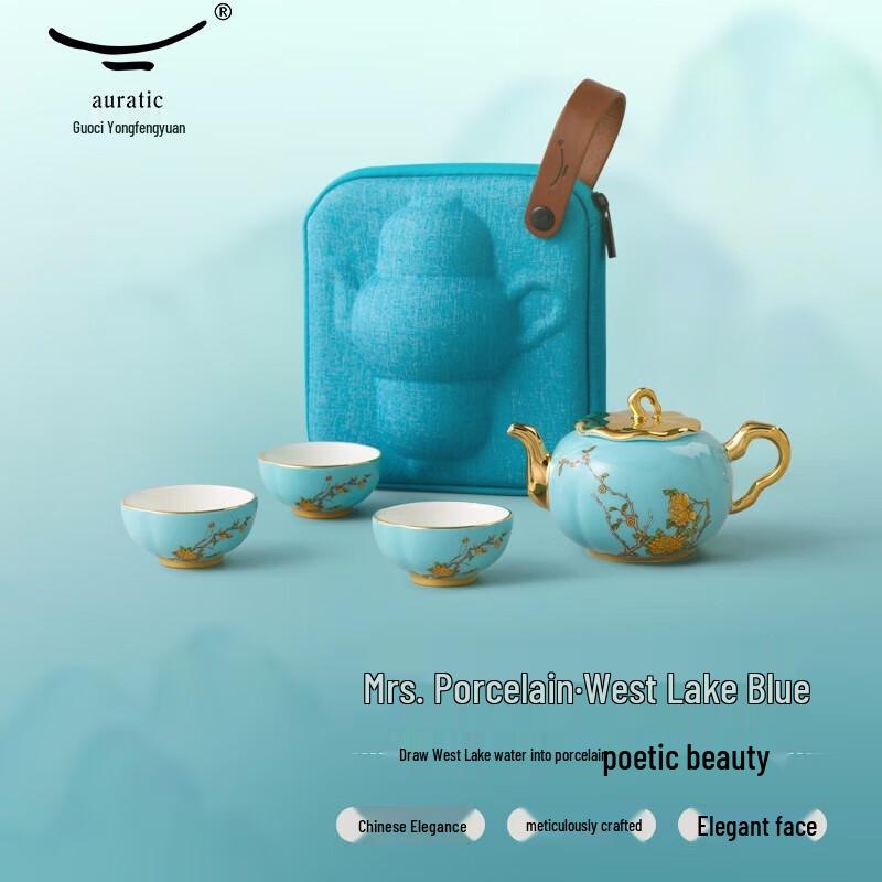 auratic National Porcelain West Lake Blue 5-Piece Portable Travel Tea Set