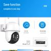 ICSEE Solar-Powered 4MP Wireless HD Night Vision Home Surveillance Camera